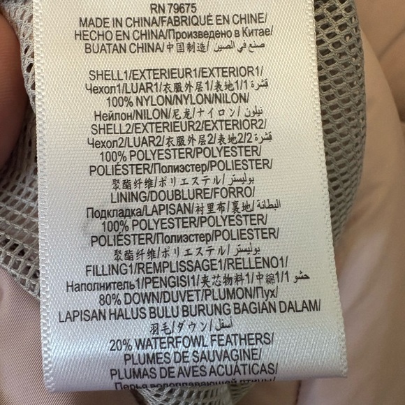 BCBGeneration Light Pink Puffer Jacket with detachable hood. Size XL. - Picture 14 of 16